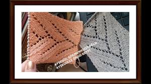 Soy Agaci Orgu Modeli Orgu Orgu Modelleri Model