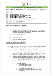 Kini setor biaya perkara kasasi/pk dapat menggunakan rekening virtual. Iklan Dalaman Kenaikan Pangkat Akademik