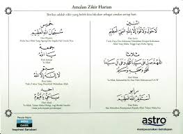 Maybe you would like to learn more about one of these? Zikir Harian Pray Quotes Islamic Quotes All About Islam