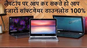 Laptop Me App Kaise Download Kare Youtube