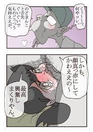 しずかちゃん ちんこ - bats.fyi