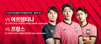 하석주는 강화된 규정으로 프랑스월드컵 1호 퇴장 선수가 됐다. Dc2ttu3gr1h8im