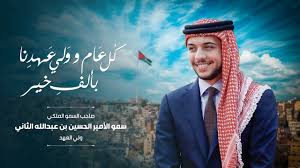 الشريف رباح القوبع العوني العبدلي والشيخ فيصل الصباح محافظ الفروانية. ÙÙŠ Ø¹ÙŠØ¯ Ù…ÙŠÙ„Ø§Ø¯ Ø§Ù„Ø£Ù…ÙŠØ± Ø§Ù„Ø­Ø³ÙŠÙ† Ø¨Ù† Ø¹Ø¨Ø¯Ø§Ù„Ù„Ù‡ Ø§Ù„Ø«Ø§Ù†ÙŠ ÙˆÙ„ÙŠ Ø§Ù„Ø¹Ù‡Ø¯ ÙƒÙÙˆ ÙŠØ§ Ø§Ø¨Ù† Ø¹Ø¨Ø¯Ø§Ù„Ù„Ù‡ Youtube