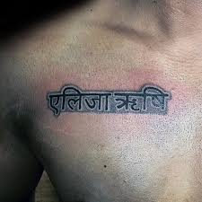 Here are the 17 best sanskrit tattoo designs and meanings for men and women that you can avail of. Top 57 Sanskrit Tattoo Ideas 2021 Inspiration Guide