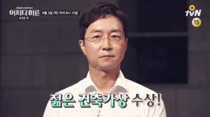 인문건축가로 일컬어지는 유현준 교수가 신간 '공간이 만든 공간'을 펴냈다. ìœ í˜„ì¤€ ê±´ì¶•ê°€ êµìˆ˜ ì§' ì´ì•¼ê¸°