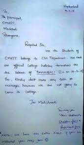Application letter for college leaving certificate. For Baahubali A Film On Facebook And A Viral Leave Letter