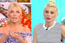 Μια σύντομη απόδραση έκανε η κατερίνα καινούργιου με την παρέα της στη μύκονο. Katerina Kainoyrgioy Gia Katerina Karabatoy Exe Dex8ei Protash Na Thn Antikatasthsei