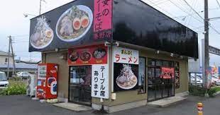 女のラーそば 秦野店 gg チャリのラーメン食べ歩き日記 ラーメン 食べ歩き そば