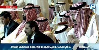قال مصدر مقرب من التحقيق لموقع مديل إيست آي، إن باسم عوض الله، مسؤول أردني كبير سابق، قُبض عليه بسبب محاولة انقلاب مزعومة بعد أن اعترضت أجهزة المخابرات الأردنية وفكّت رموز رسائل صوتية ونصية مشفرة بينه وبين ولي العهد السعودي الأمير محمد بن سلمان. Ø¨Ø§Ø³Ù… Ø¹ÙˆØ¶ Ø§Ù„Ù„Ù‡ Ø¹Ù„Ù‰ ÙŠÙ…ÙŠÙ† Ø¨Ù† Ø³Ù„Ù…Ø§Ù† ÙÙŠ ØµÙ„Ø§Ø© Ø§Ù„Ø¹ÙŠØ¯ Ø¨Ø§Ù„Ø­Ø±Ù… ÙˆÙƒØ§Ù„Ø© Ù†ÙŠØ±ÙˆØ² Ø§Ù„Ø§Ø®Ø¨Ø§Ø±ÙŠØ©