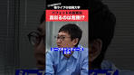バフェットの長期投資をマネしても資産は増えない!?250億円 ...