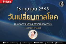 On december 24, 2020 saint starred in a movie von the (begging you) alongside phiravich attachitsataporn, peemapol panichtamrong and sarika sathsilpsupa.1516. 16 à¹€à¸¡à¸©à¸²à¸¢à¸™ 2563 à¸§ à¸™à¹€à¸›à¸¥ à¸¢à¸™à¸à¸²à¸¥à¹‚à¸¢à¸„ à¸¡ à¸œà¸¥à¸• à¸­à¹€à¸£à¸²à¸­à¸¢ à¸²à¸‡à¹„à¸£