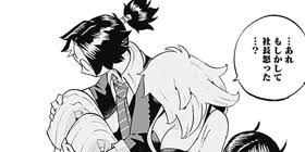 ていて いつか落としてしまうこと まだ気付いてなかった 細かい雨が目に浸みるのも 湿った息が喉に詰まるのも 容にならないものを背負った僕. ç¬¬24è©± ãƒ©ã‚¤ã‚«ãƒ³ã‚¹ãƒ­ãƒ¼ãƒ—å†'é™ºä¿é™º è¥¿ç¾©ä¹‹ å°'å¹´ã‚¸ãƒ£ãƒ³ãƒ—