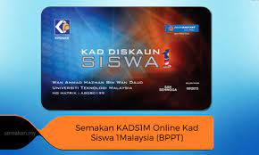 Semakan kad s1m bank rakyat. Semakan Kad Diskaun Siswa Bank Rakyat Bppt