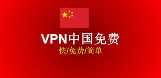 When you watch cctv, iqiyi, tencent video, netease cloud music, b station and other domestic video and music resources encounter network area restrictions, gotocn can help you solve all network. Vpnä¸­å›½å…è´¹on Windows Pc Download Free 1 0 Free Vpn Unblock Proxy Vpnchina
