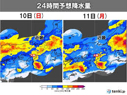 京都の天気急変!? 雷雨・冠水に警戒！週末のお出かけは？ - Imagen principal del artículo
