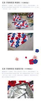 花漾方巾 升級再造 花漾手提餐具袋 2件組 手提便當袋 餐具袋 參先生 布料再生設計品in 2020 bag light lunch bag bags