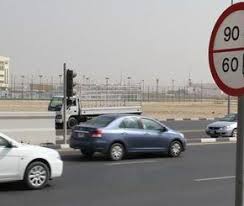 تيربو العرب أخبار أخبار جديدة car 90 s