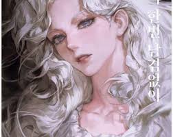 Lectura del arte egipcio, una guía jeroglífica para la pintura y escultura  del antiguo Egipto, por Richard Wilkinson, primera edición, tapa dura, 1992 