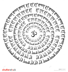 Mandala Indian Decorative Pattern Hand Drawn Vector Background Text In Sanskrit Maha Mantra Hare Krishna Oh Indijskaya Mandala Tatu V Vide Mantry Mandala