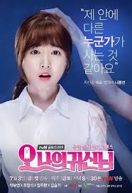 The Liar And His Lover Ep 1 Eng Sub Facebook Photos Added 5 New Posters For The Korean Drama Oh My Ghostess Korean Drama Popular Korean Drama Korean Drama Movies