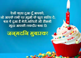 Happy Birthday Sapna Cake Hd Images Download Happy Birthday Shayari In Hindi Birthday Wishes For Girlfriend Birthday Wishes For Boyfriend Birthday Cards For Boyfriend