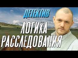 смотреть фильм онлайн бесплатно ангел в сердце все серии Undefined In 2020 Youtube Enjoyment