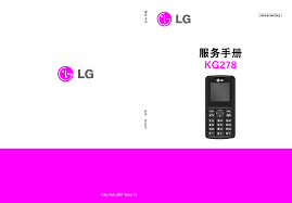 LG GB109 EN SERVICE MANUAL 090703 ...
