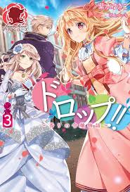 Drop A Tale Of The Fragrance Princess Ln Novel Updates Princesas Anime Anime Manga Romance