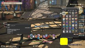 Maron Coron 日記 Ps4でも出来る 地図主催のススメ Final Fantasy Xiv The Lodestone