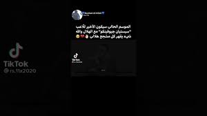 Maybe you would like to learn more about one of these? ÙˆØ¯Ø§Ø¹Ø§ Ø¬ÙŠÙˆÙÙŠÙ†ÙƒÙˆ Youtube