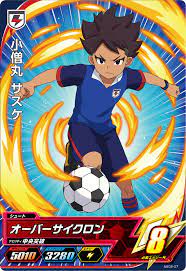 イナイレ ネタ ａｃカード 切札ジョー がコロコロ10月号ふろくに エイリア編も含めた基山タツヤ 基山ヒロト グランの徹底紹介も コロコロオンライン コロコロコミック公式 イナズマイレブン コミック イナイレ