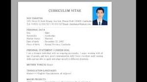 How To Insert Photo In Resume And Cv 2018 Youtube