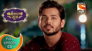 Shrimantaa Gharchi Sunn