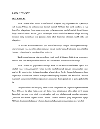 Itulah 5 perbedaan penulisan antara rasm utsmani khat standar madinah dan khat standar indonesia, yang mudah untuk dilihat dalam membedakan al quran khat madinah dan indonesia. Rasm Uthmani Siti Zulaika Academia Edu