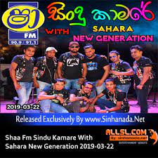 .nonstop, anton jons nonstop sunflower, man ithaliye thani una dhanapala udawatta, sunflower with anton jones nonstop, danapala songs nonstop all right maharanugegoda 2019, 2020 අල ත ම ව නස danapala udawaththa nonstop power pack, danapala udawatta sinhala dj disco dj dhanapala. 26 Danapala Udawaththa Songs Nonstop Sinhanada Net Sahara New Generation Mp3 Sinhanada Net Free Download Mp3 Songs Music Videos