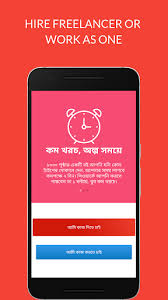 Download android app spc world express ltd. Download Cwork Free For Android Cwork Apk Download Steprimo Com