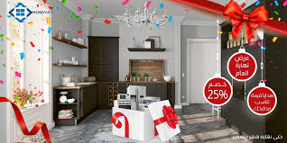 Homyart Homyart Ksa Twitter