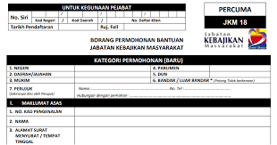 Bantuan tunai pendaftaran institusi pengajian tinggi (budi). Permohonan Bantuan Bulanan Jabatan Kebajikan Malaysia Jkm Bantuan Kanak Kanak Orang Tua Oku Dll Jobcari Com Jawatan Kosong Terkini