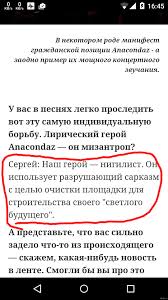 Нигилист — кто это такой и что такое нигилизм простыми словами. Nigilizm Pikabu