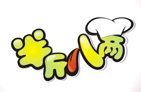 Image result for 半斤八兩