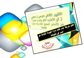 أبي أمي الحب الحنان الحزن الفراق مواهب جرافيك اللغة العربية الجودة اليوم الوطني الوطن تميز درسي متميز عمل جودة اجتهاد خط Monopoly Monopoly Deal