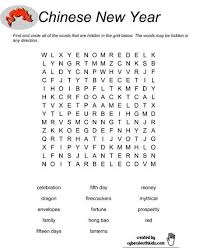 Wordsearch Puzzle Chinese New Year 5 Chinese New Year Chinese New Year Kids Chinese New Year Activities