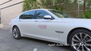 قطاف التميز طائرة خاصة وخدمات 5 نجوم Youtube