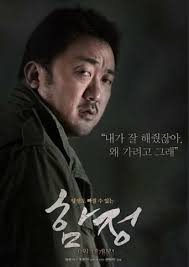 Check spelling or type a new query. í•¨ì • é™·é˜± é›»å½±ç·šä¸Šçœ‹å…è²» Hd2015