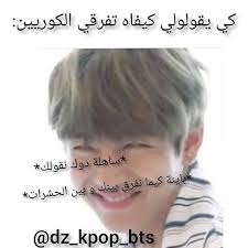 pin by chan a on me funny arabic quotes aesthetic pictures pretty wallpapers