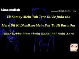 Https Mp3kite Com Ek Samay Mein Ton Mp3 Download New Romantic Songs Songs New Hindi Songs