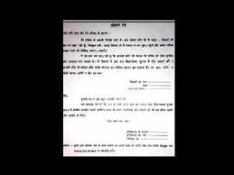 We did not find results for: Dear Ma And Pa Please Vote Kids Write Special Letters To Parents Bhopal News Times Of India