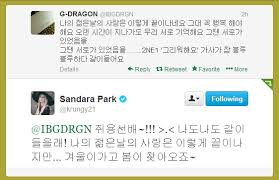 Twitter Gd Subtly Promotes 2ne1 S Missing You With Its Blue Lyrics Dara Replies I Want To Listen Too Cuz i'm so good to you yeah you love her but her kiss is a lie cuz i'm so good to you yeah. oh dara
