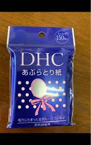 ＤＨＣ あぶらとり紙 １５０枚（DHC）の口コミ・レビュー、評価点数 | ものログ