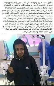 شرح الأصول الثلاثة لشيخ الإسلام محمد بن عبد الوهاب. Ø¨Ø·Ù„ Ù„Ù„ÙƒÙˆÙ…ÙŠÙƒØ³ Ø¹Ù„Ù‰ ÙÙŠØ³Ø¨ÙˆÙƒ Ø­Ù‚ÙŠÙ‚Ø© Ø´Ø§Ø¨ ÙÙ‚ÙŠØ± Ø£Ø«Ø§Ø± Ø§Ù„Ø¬Ø¯Ù„ Ø¨ØµÙˆØ±ØªÙ‡
